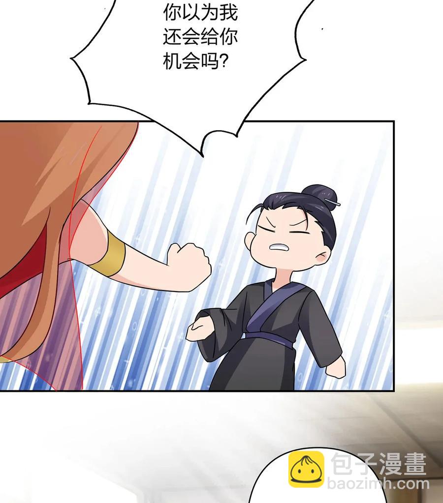 386 宴席-第389话