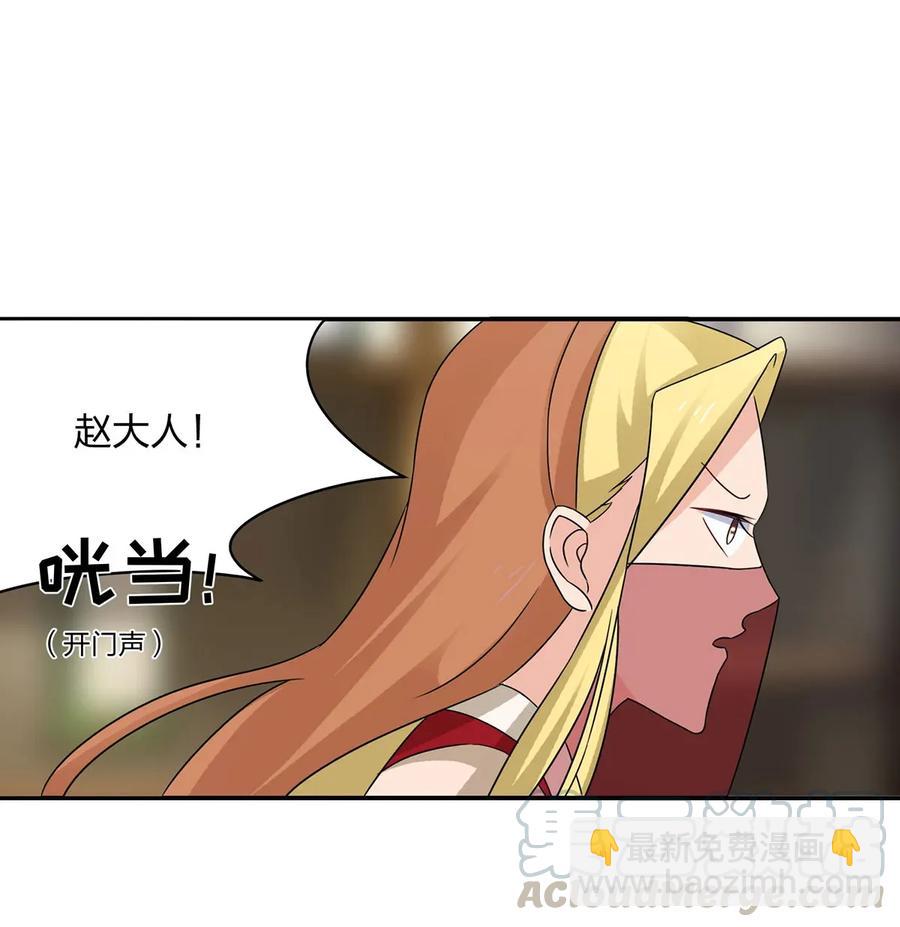 386 宴席-第389话