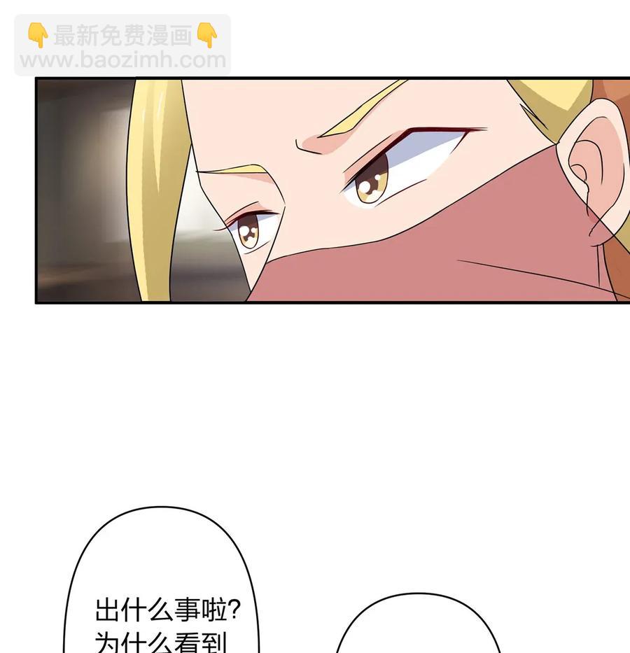 386 宴席-第389话