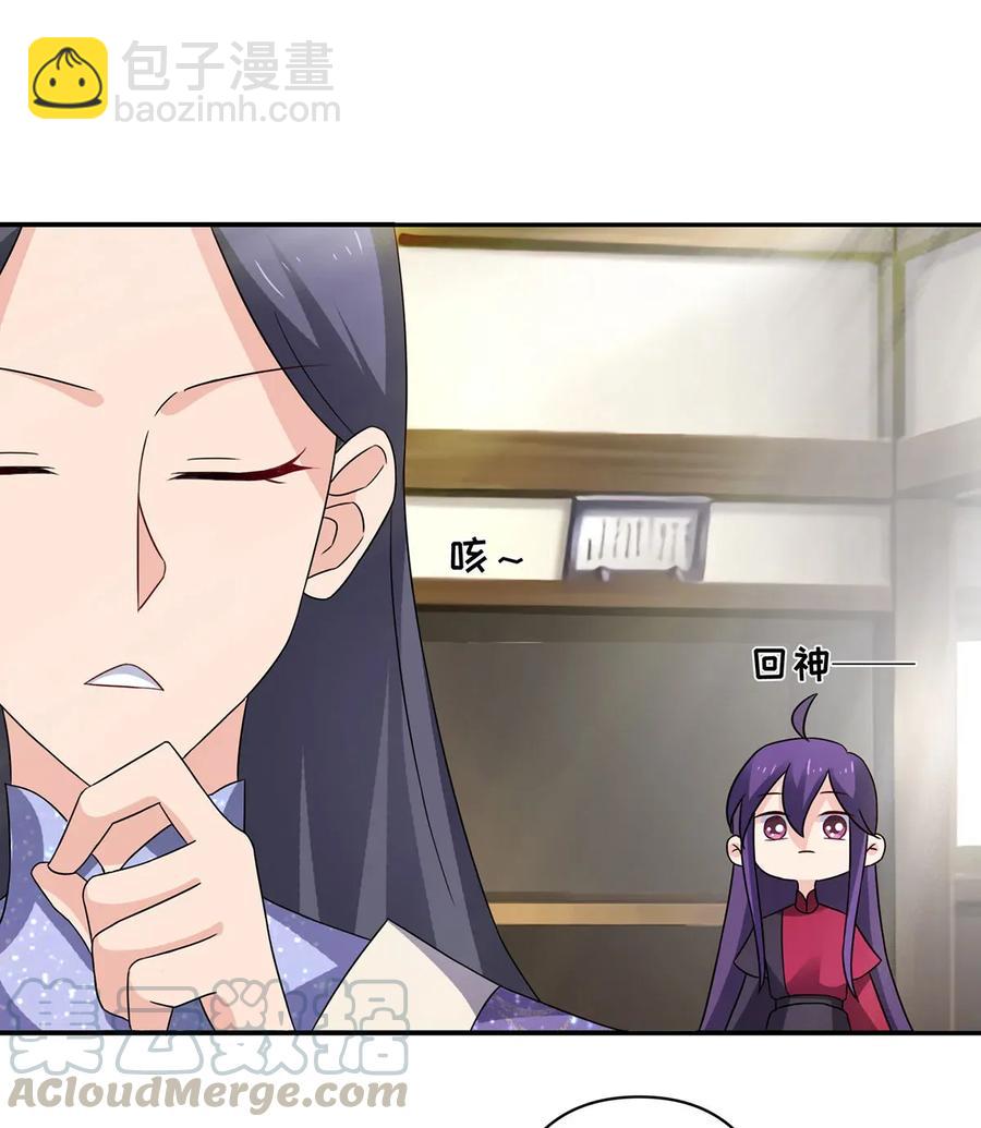 386 宴席-第389话