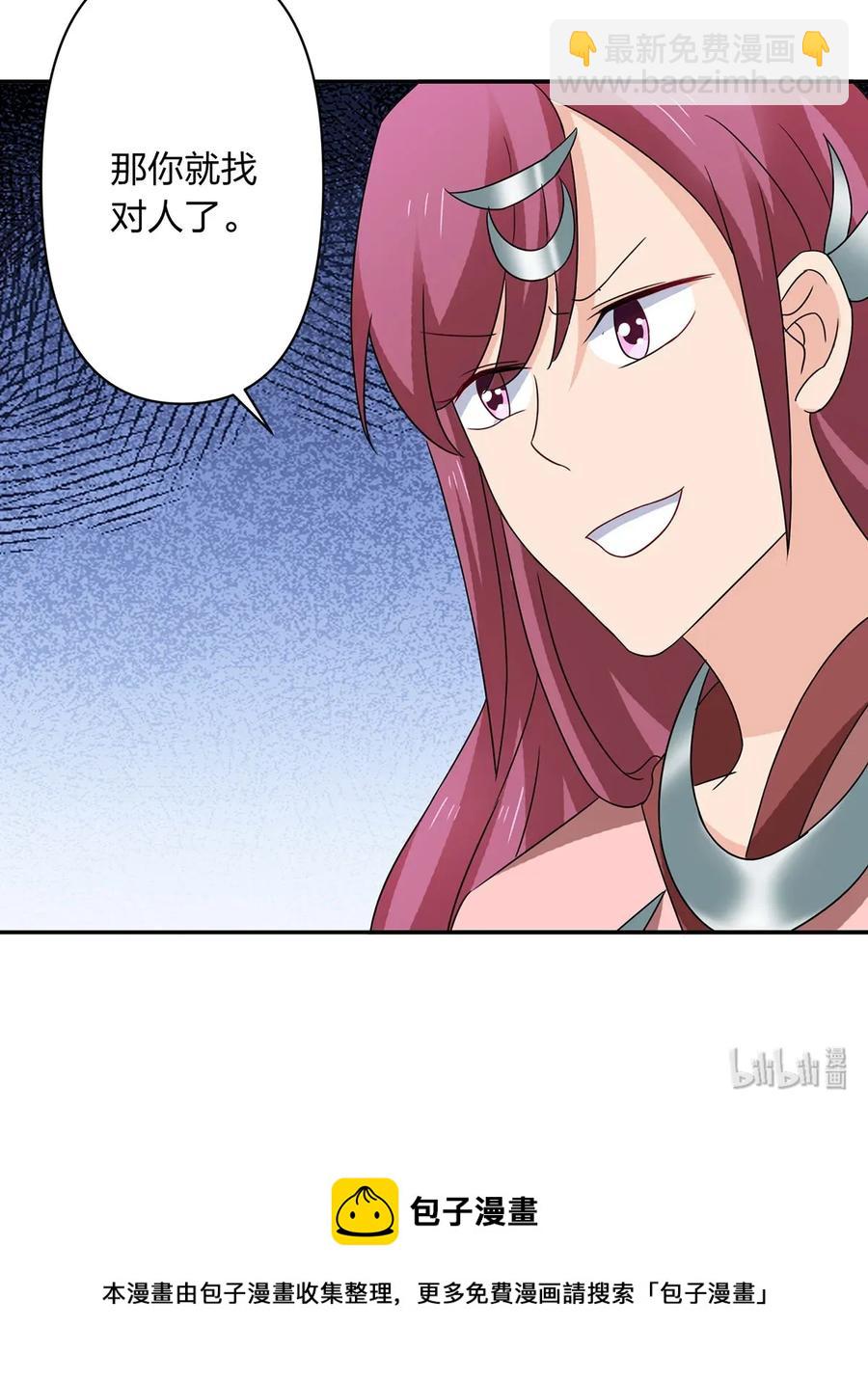 386 宴席-第389话