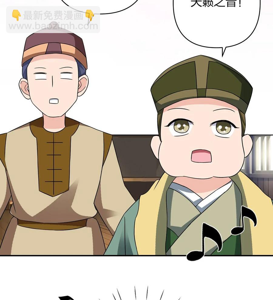 386 宴席-第389话