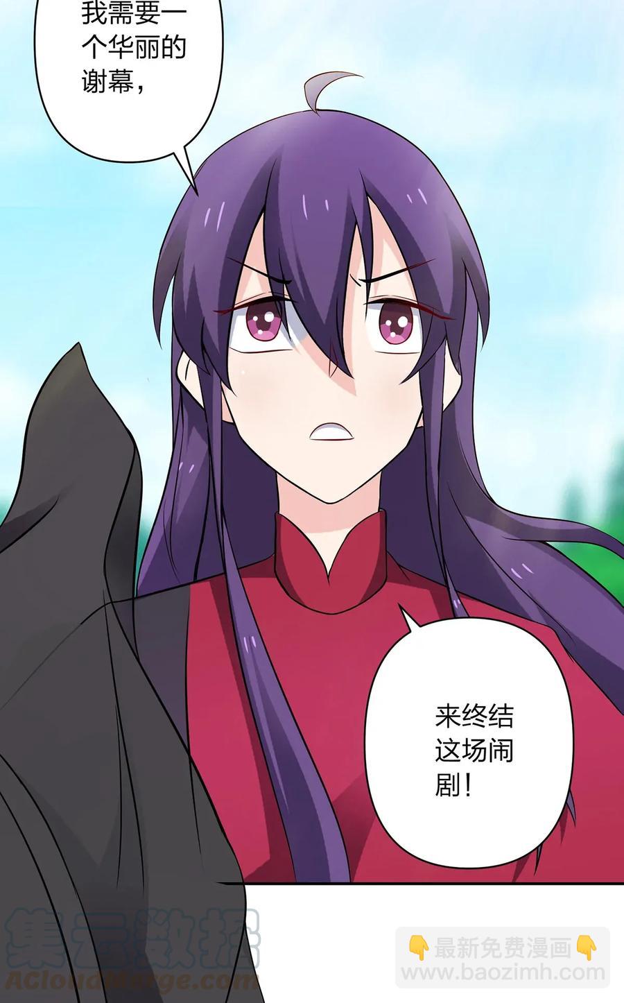 388 解药-第391话