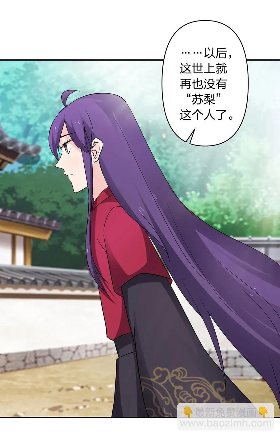 388 解药-第391话