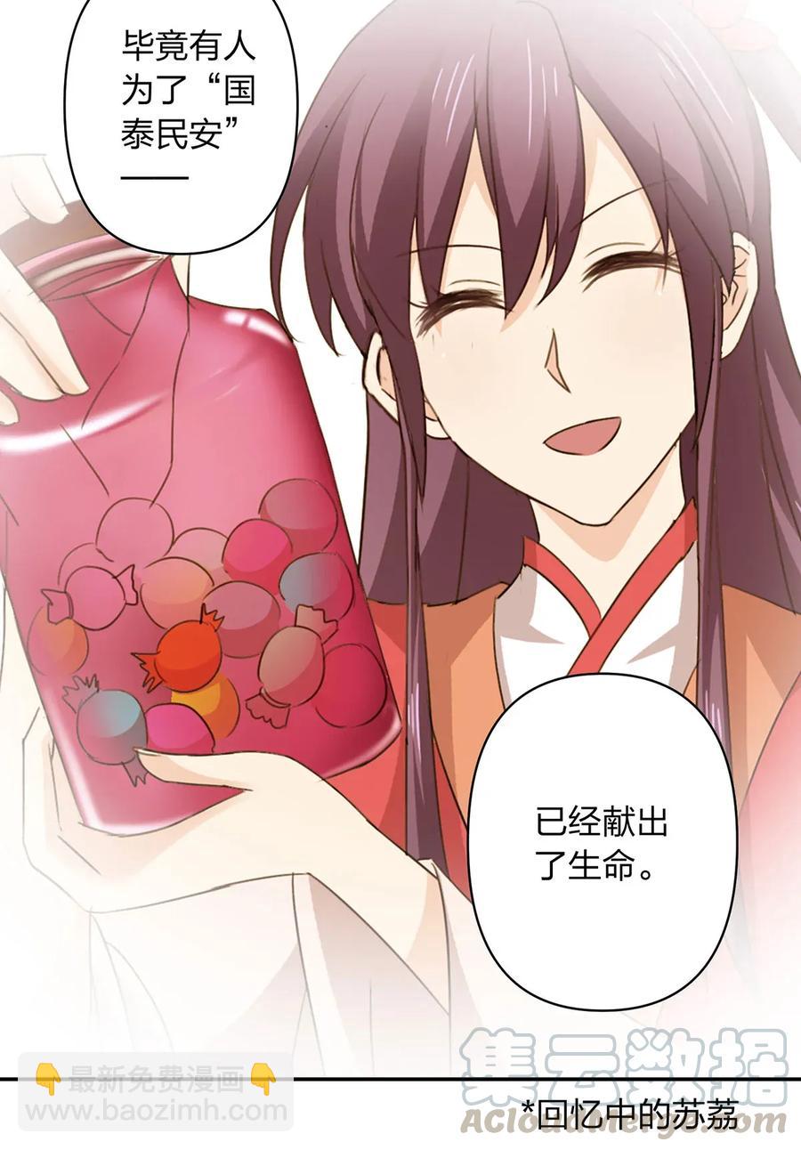 388 解药-第391话