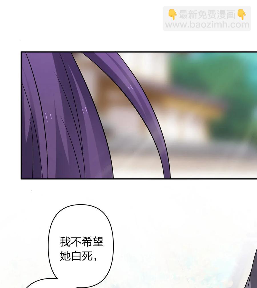 388 解药-第391话