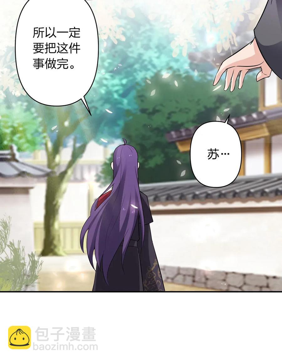 388 解药-第391话
