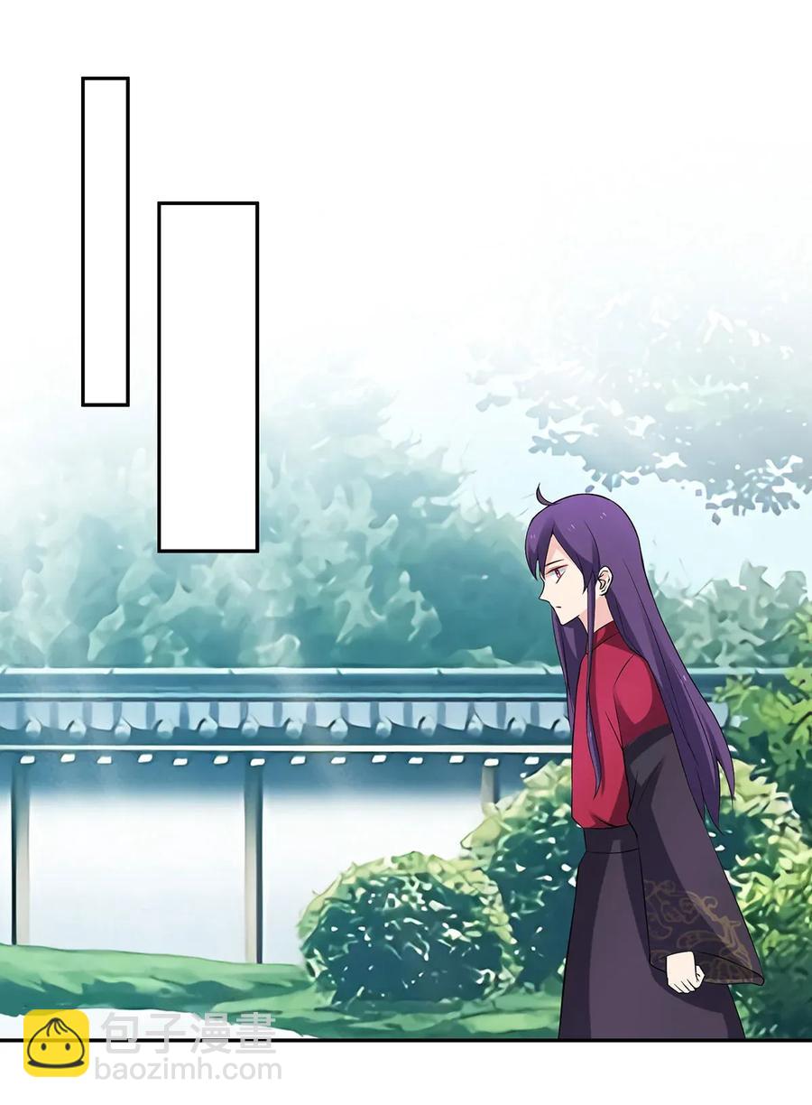 388 解药-第391话