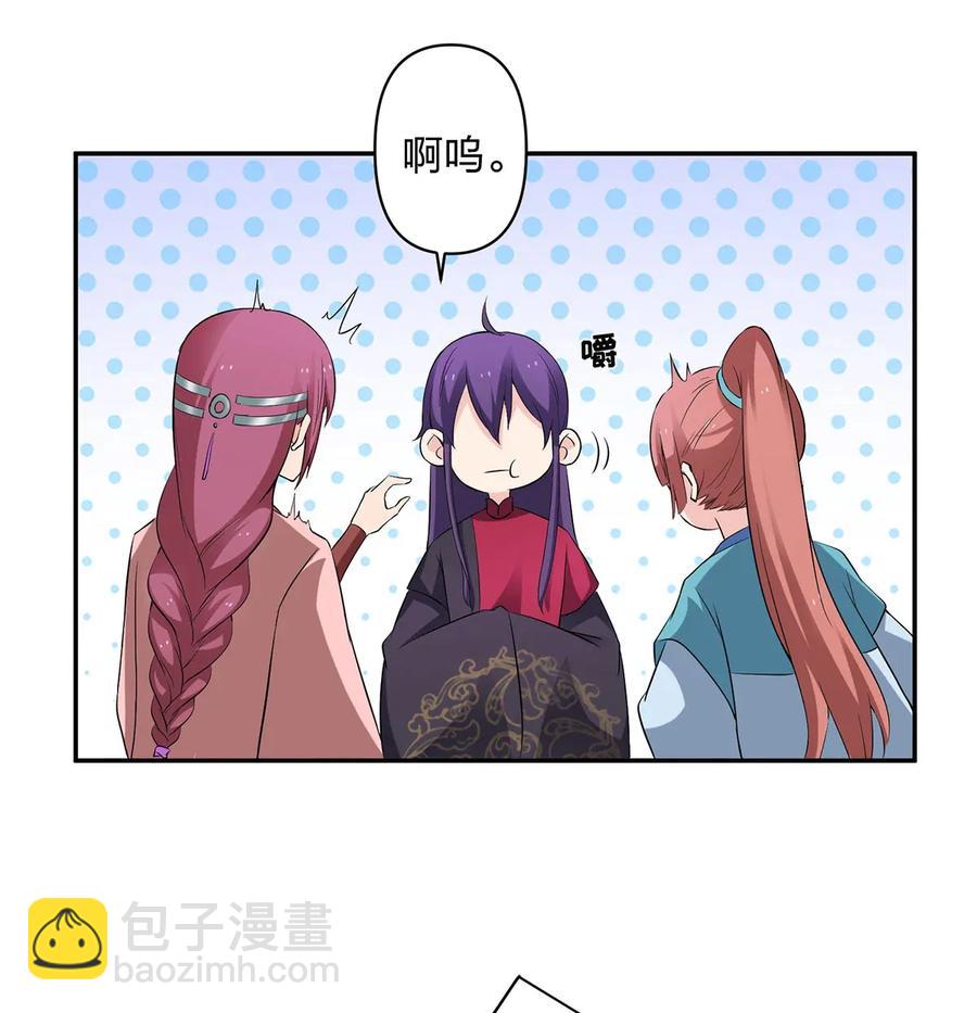 388 解药-第391话