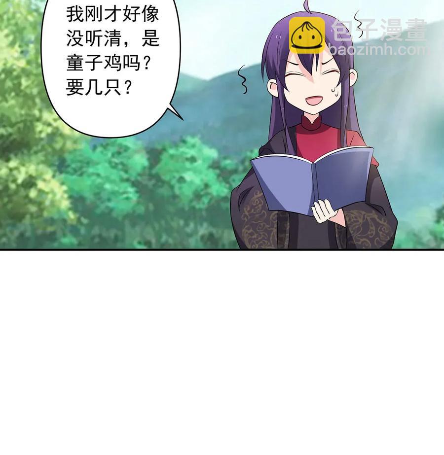 388 解药-第391话