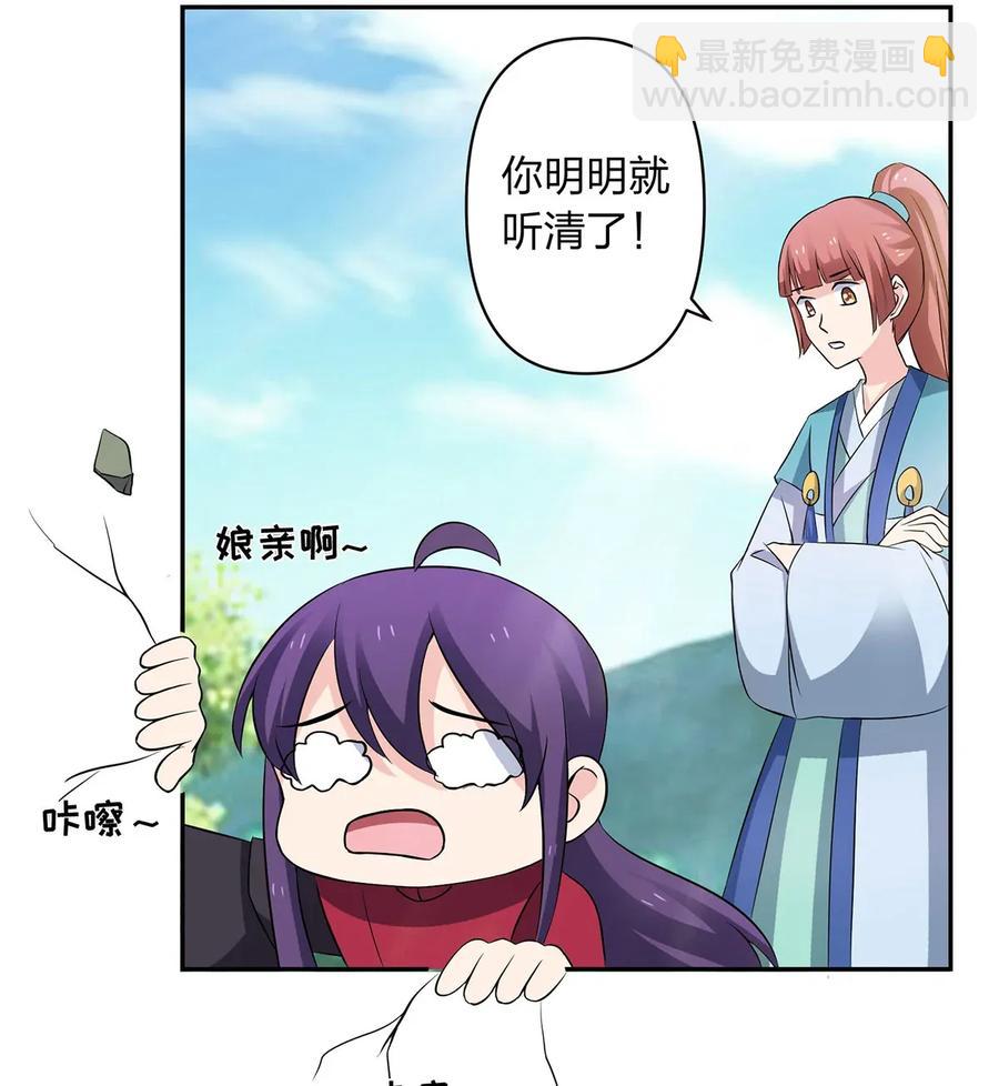 388 解药-第391话