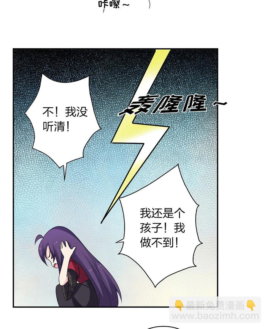 388 解药-第391话