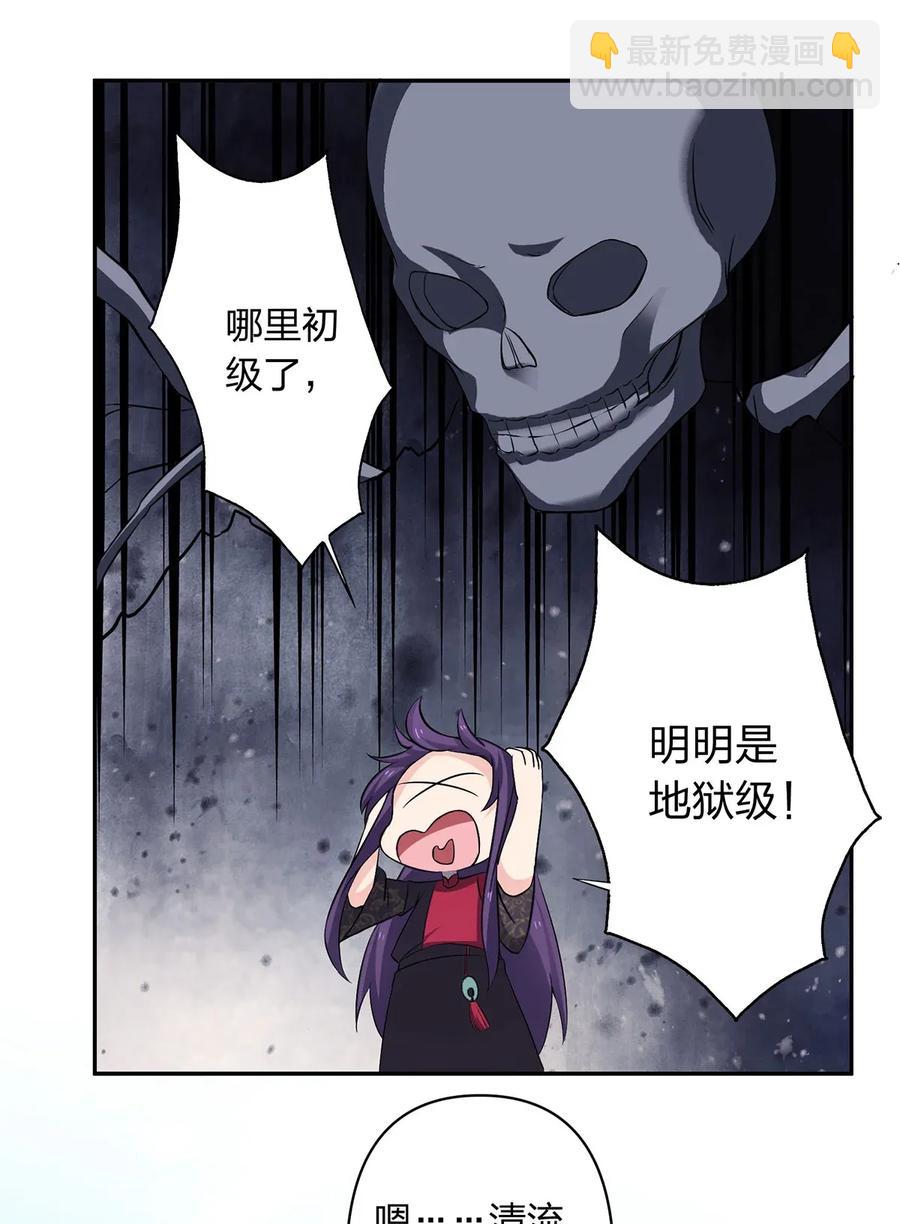 388 解药-第391话