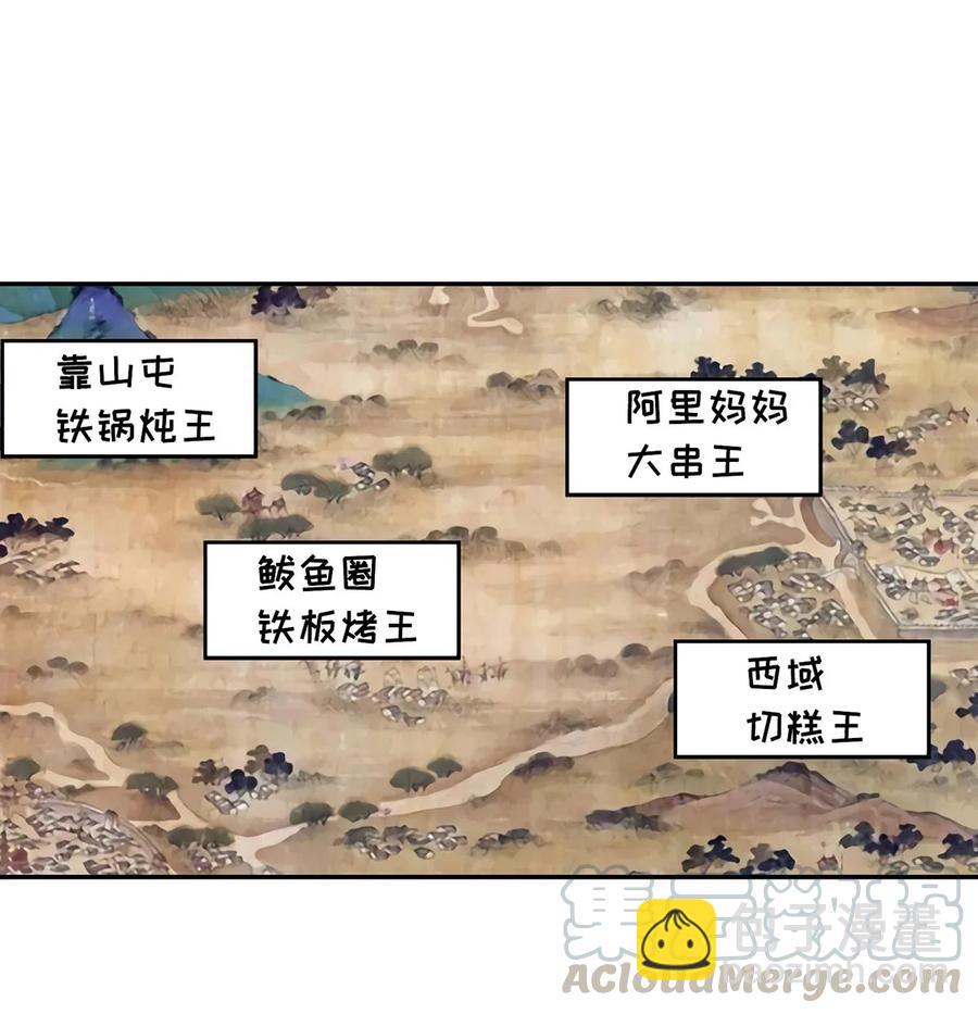 388 解药-第391话