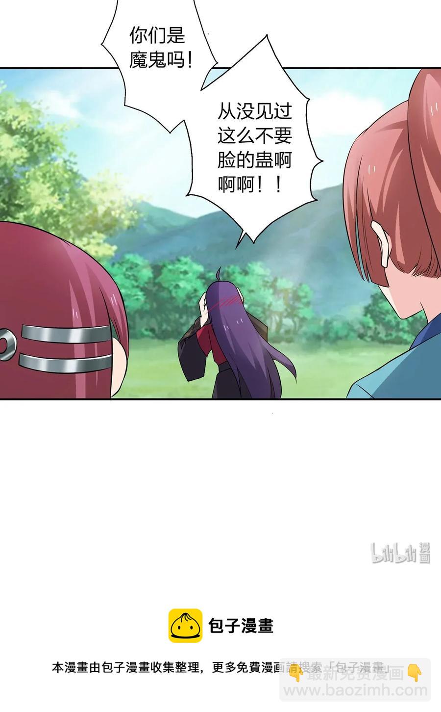 388 解药-第391话