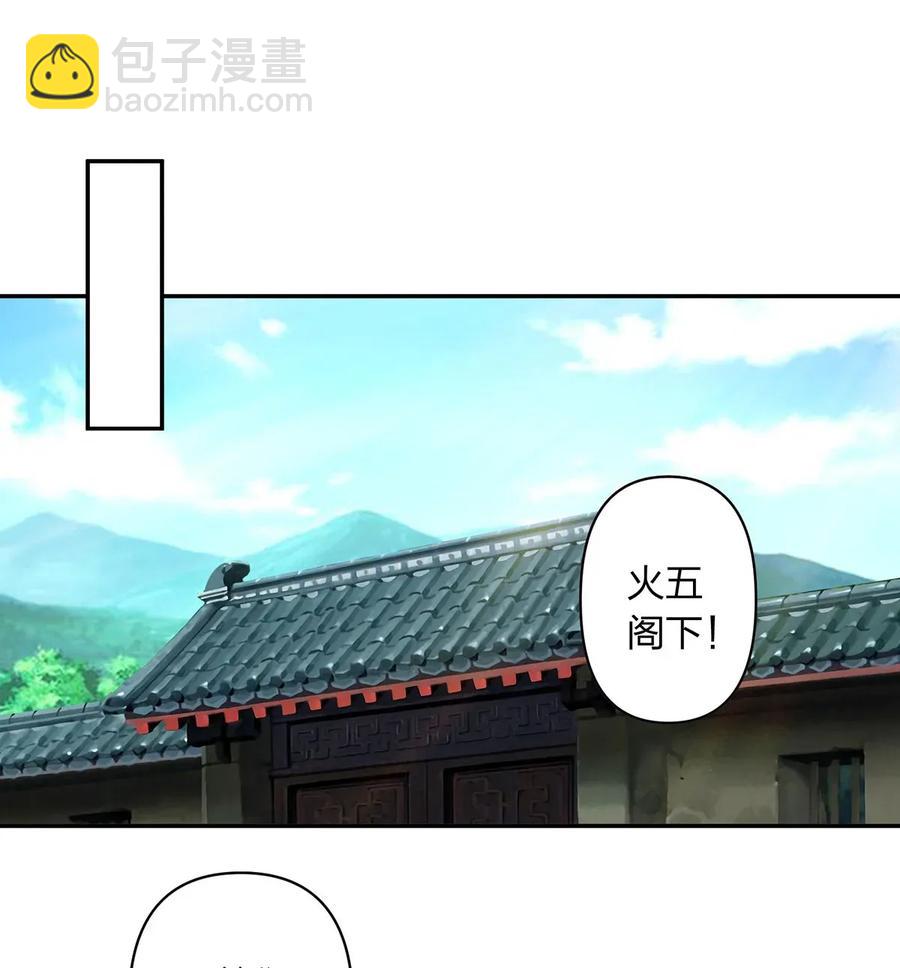 388 解药-第391话