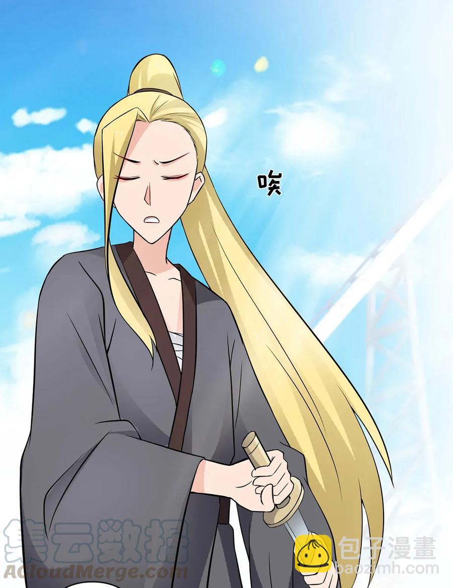390 醉梦园-第393话