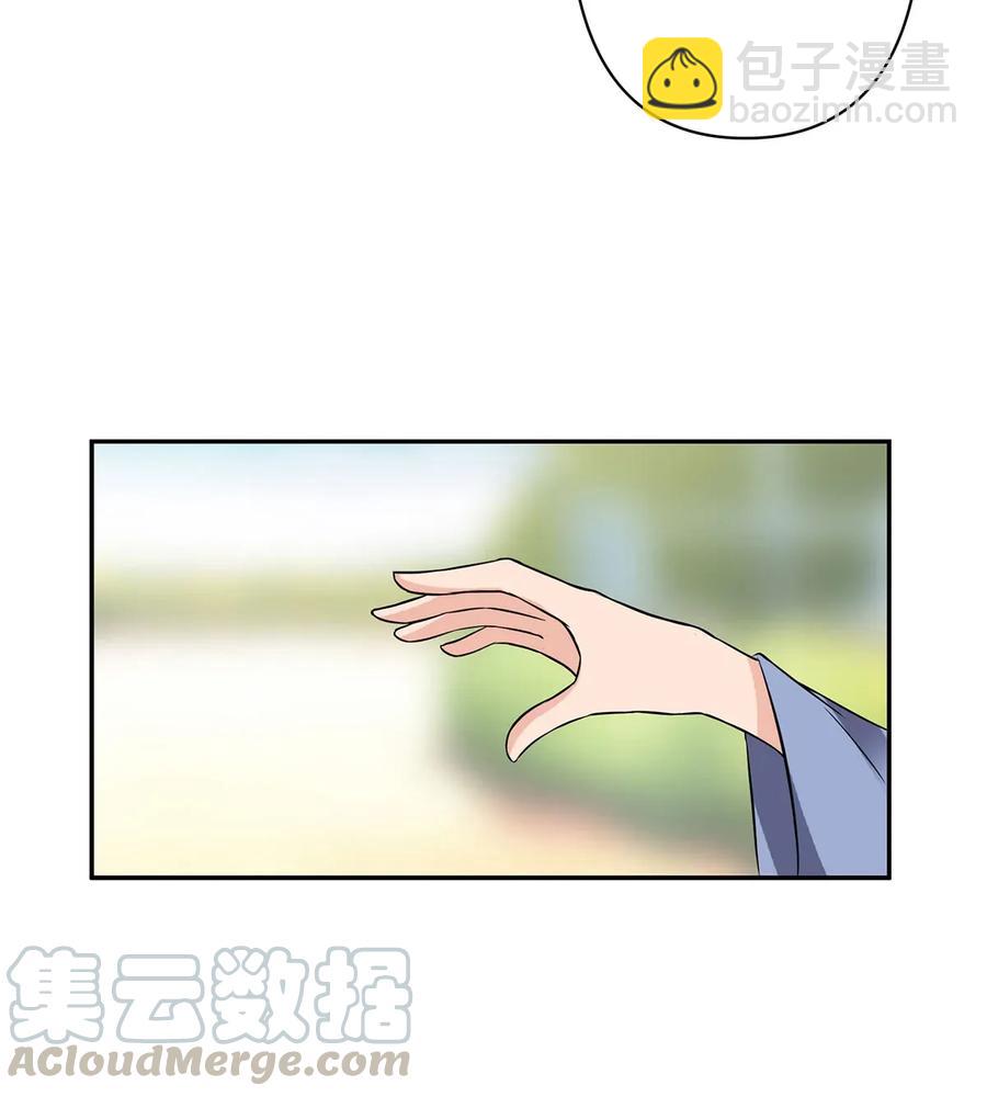 390 醉梦园-第393话