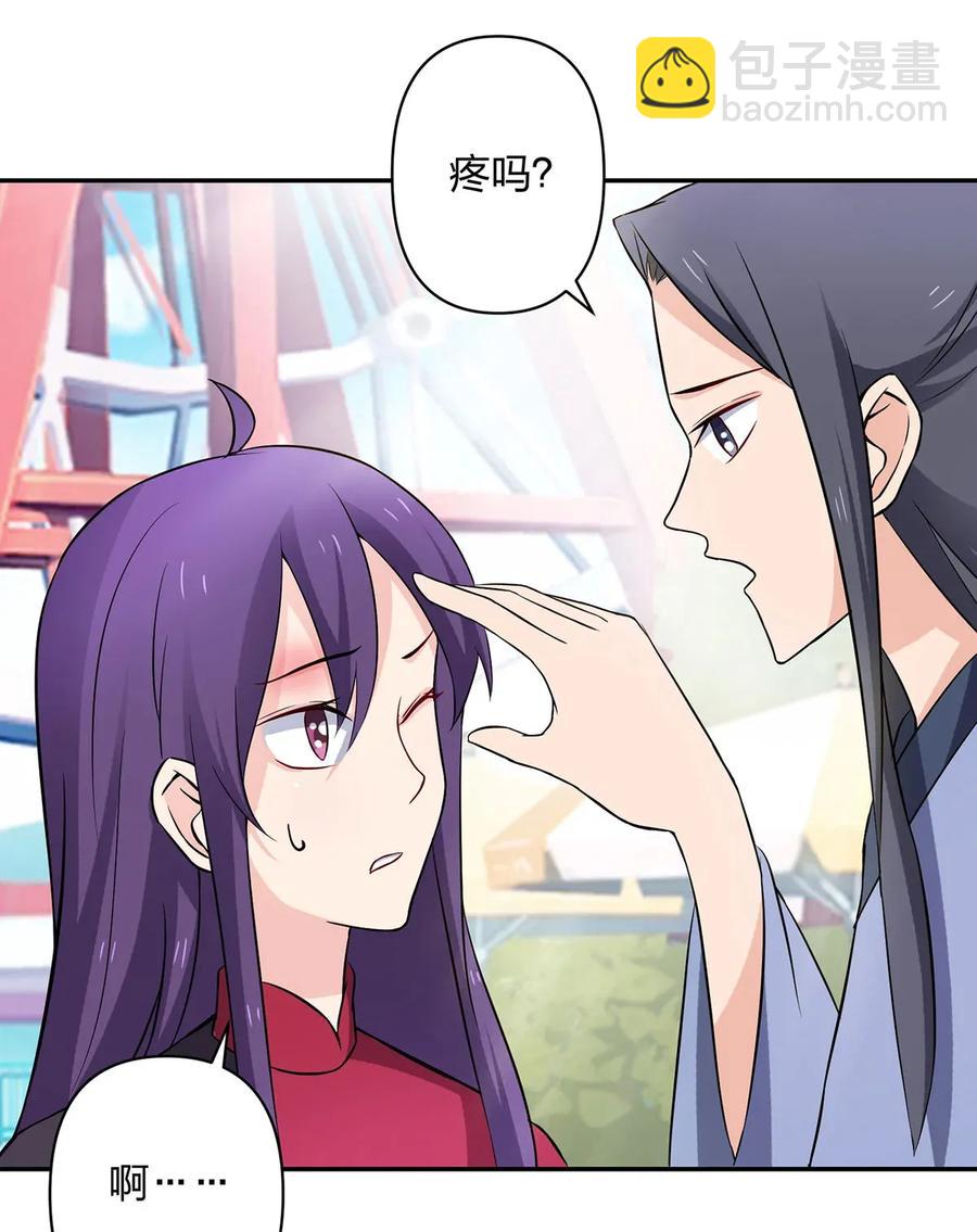 390 醉梦园-第393话