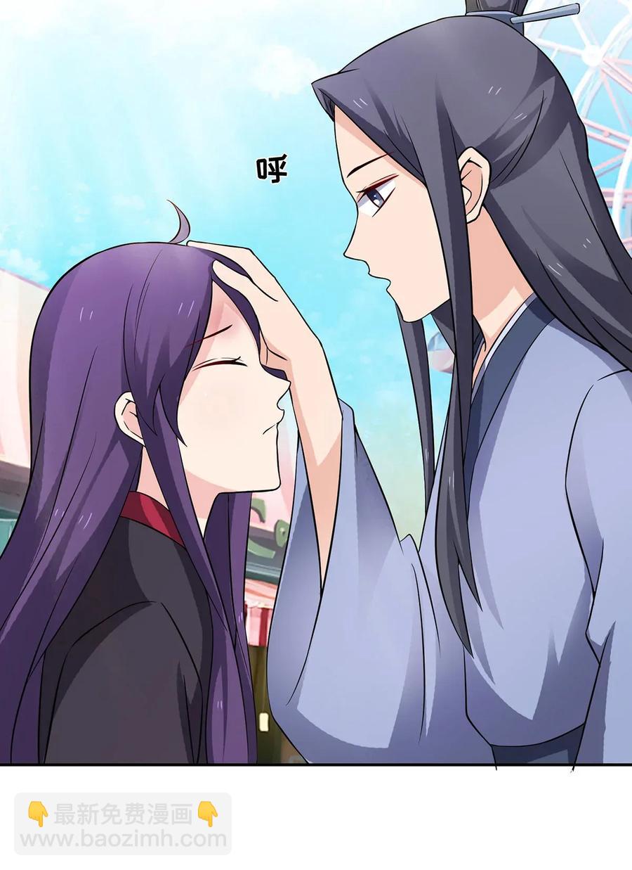 390 醉梦园-第393话