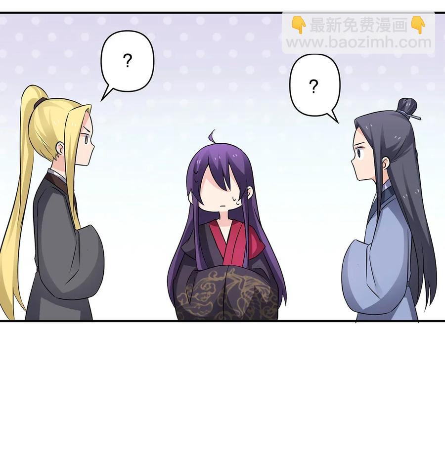 390 醉梦园-第393话