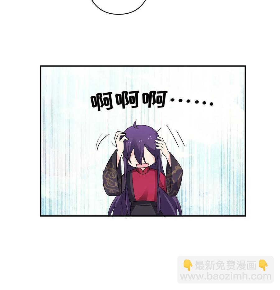 390 醉梦园-第393话
