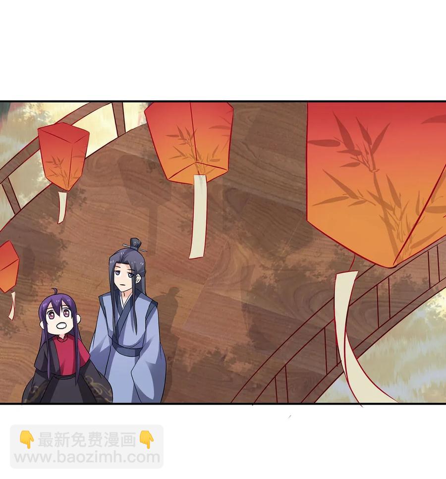390 醉梦园-第393话