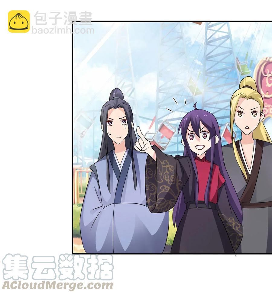 390 醉梦园-第393话