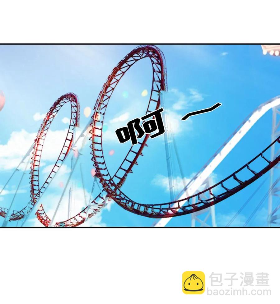 390 醉梦园-第393话