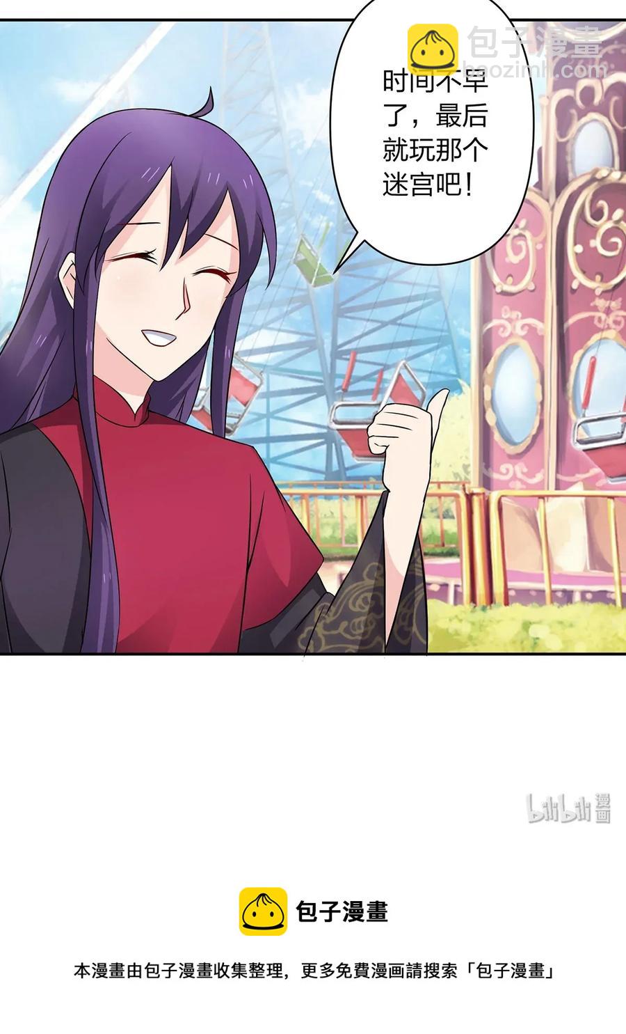 390 醉梦园-第393话