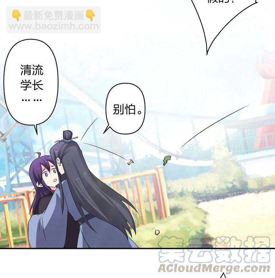 390 醉梦园-第393话