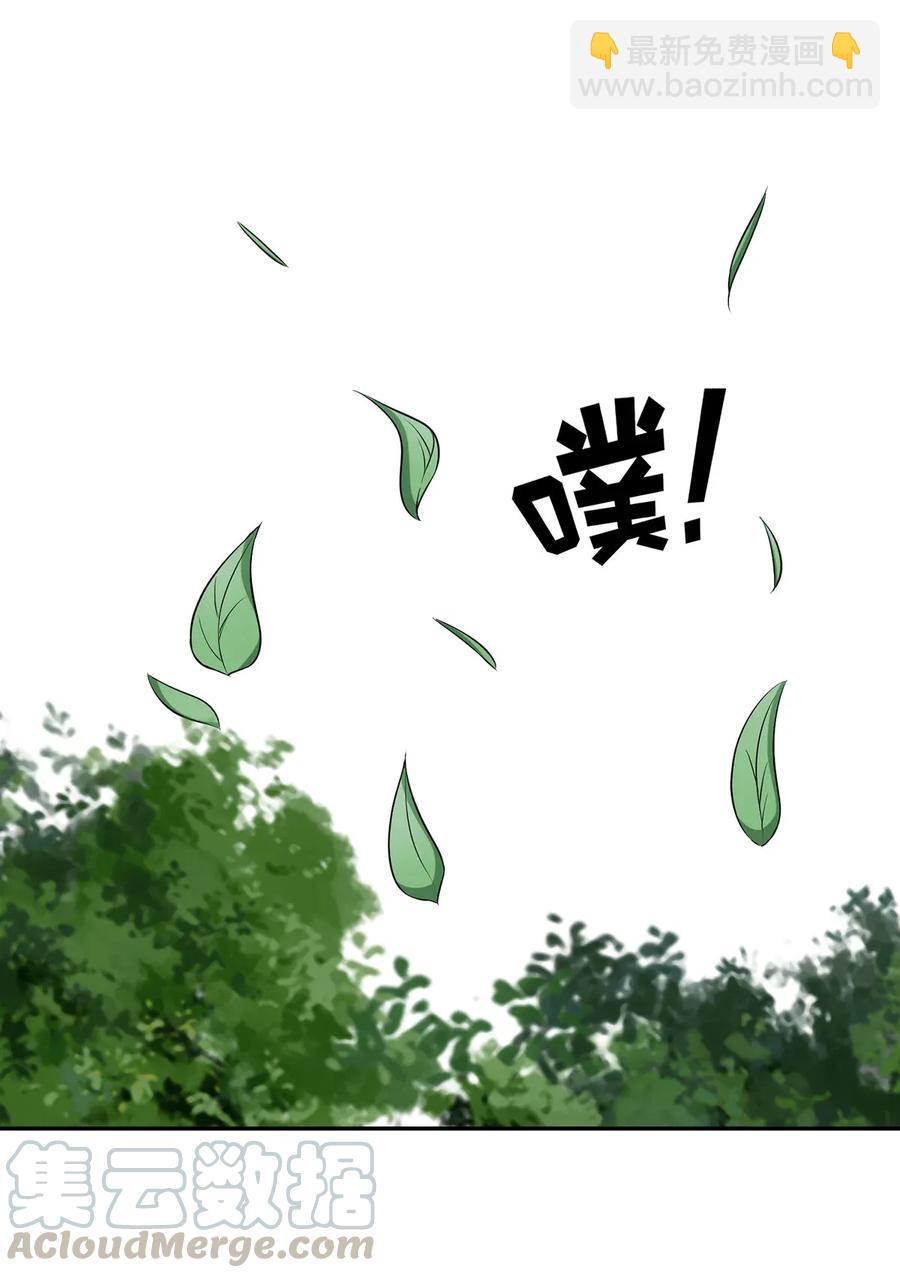 392 威胁-第395话