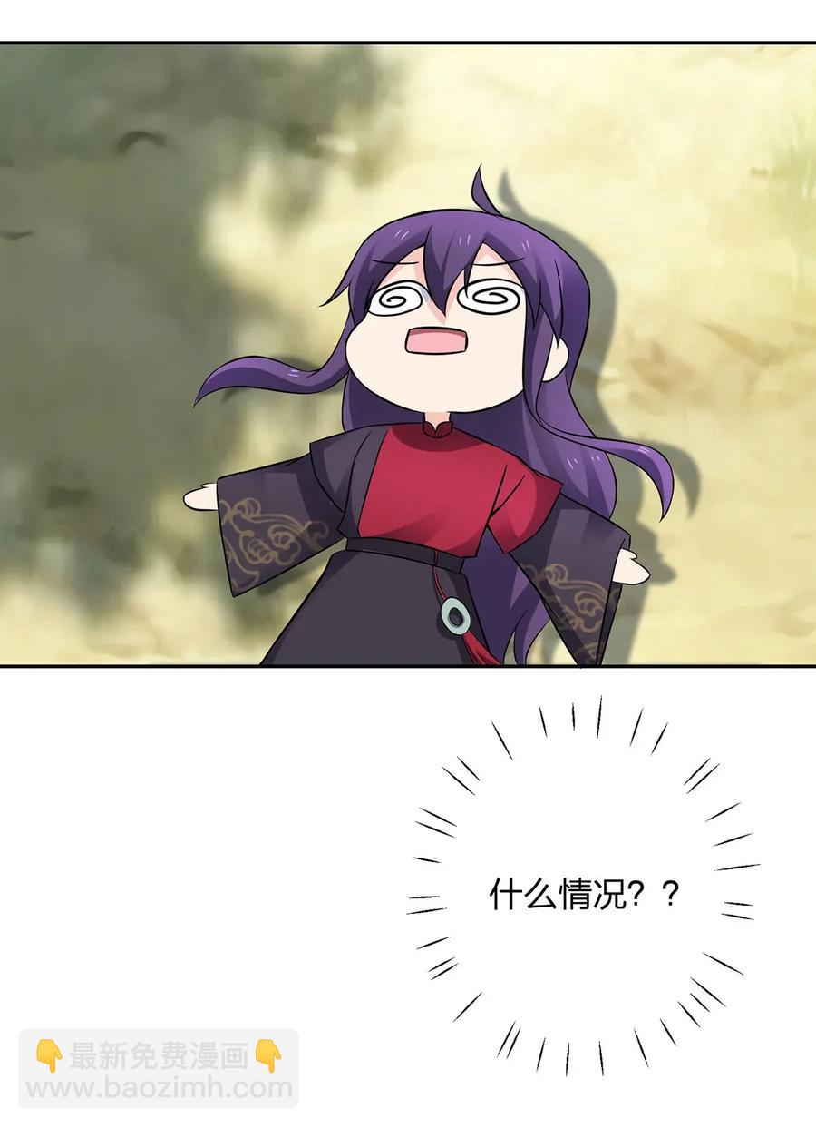 392 威胁-第395话