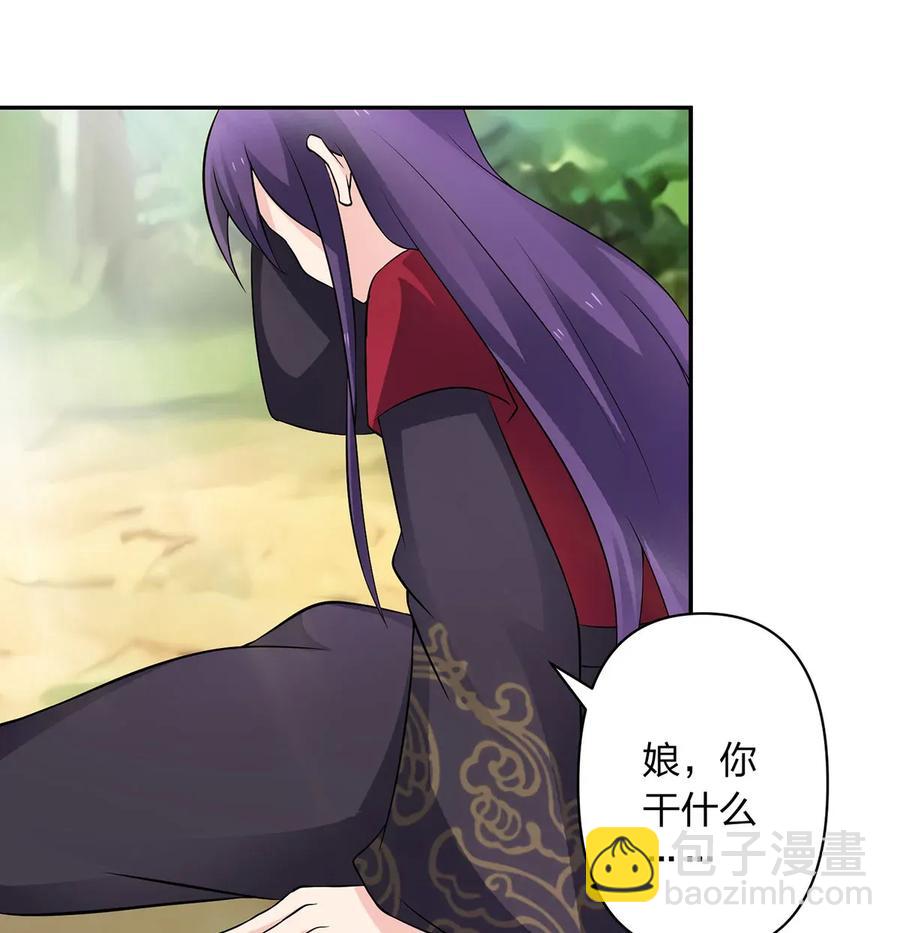 392 威胁-第395话