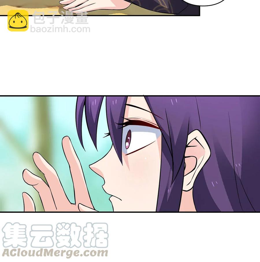 392 威胁-第395话