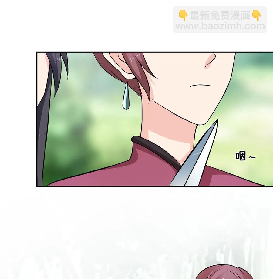 392 威胁-第395话