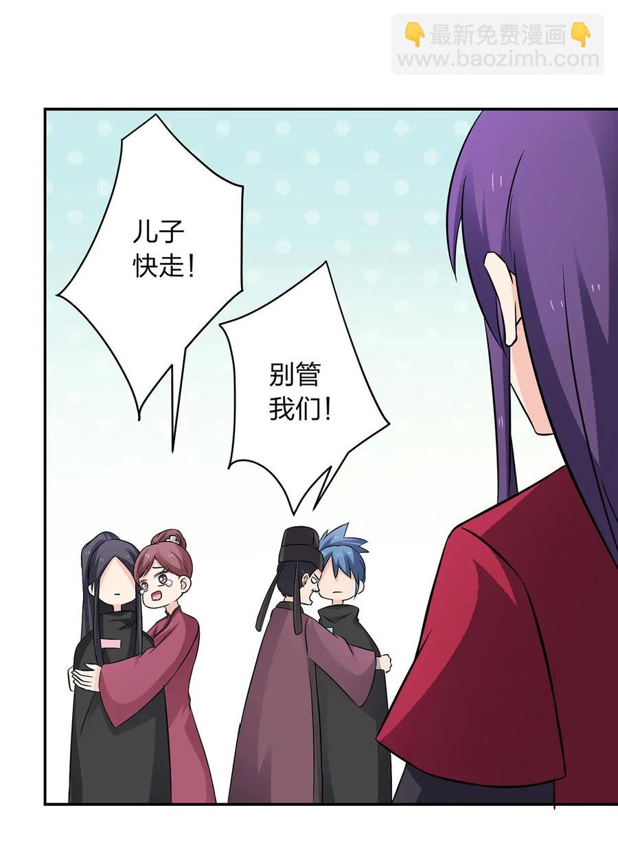 392 威胁-第395话