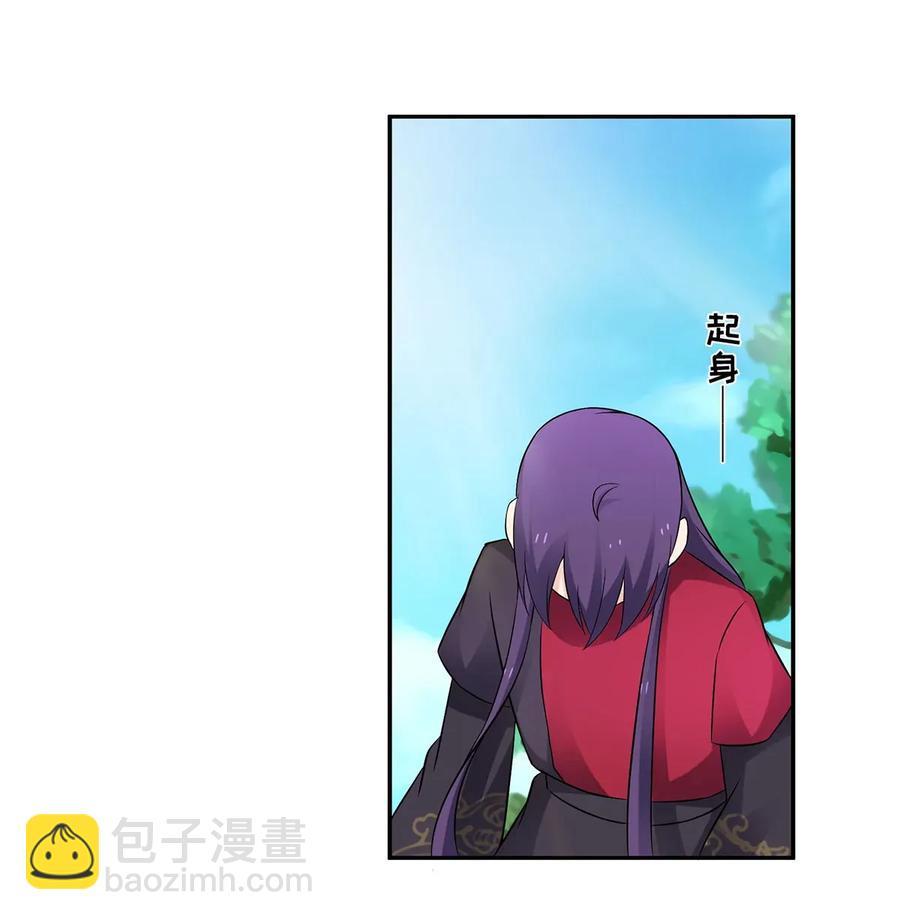 392 威胁-第395话