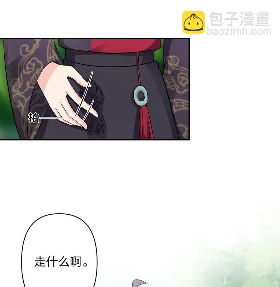 392 威胁-第395话