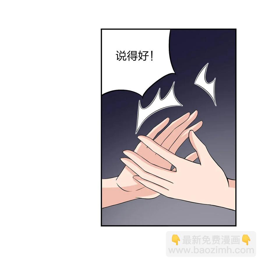 392 威胁-第395话