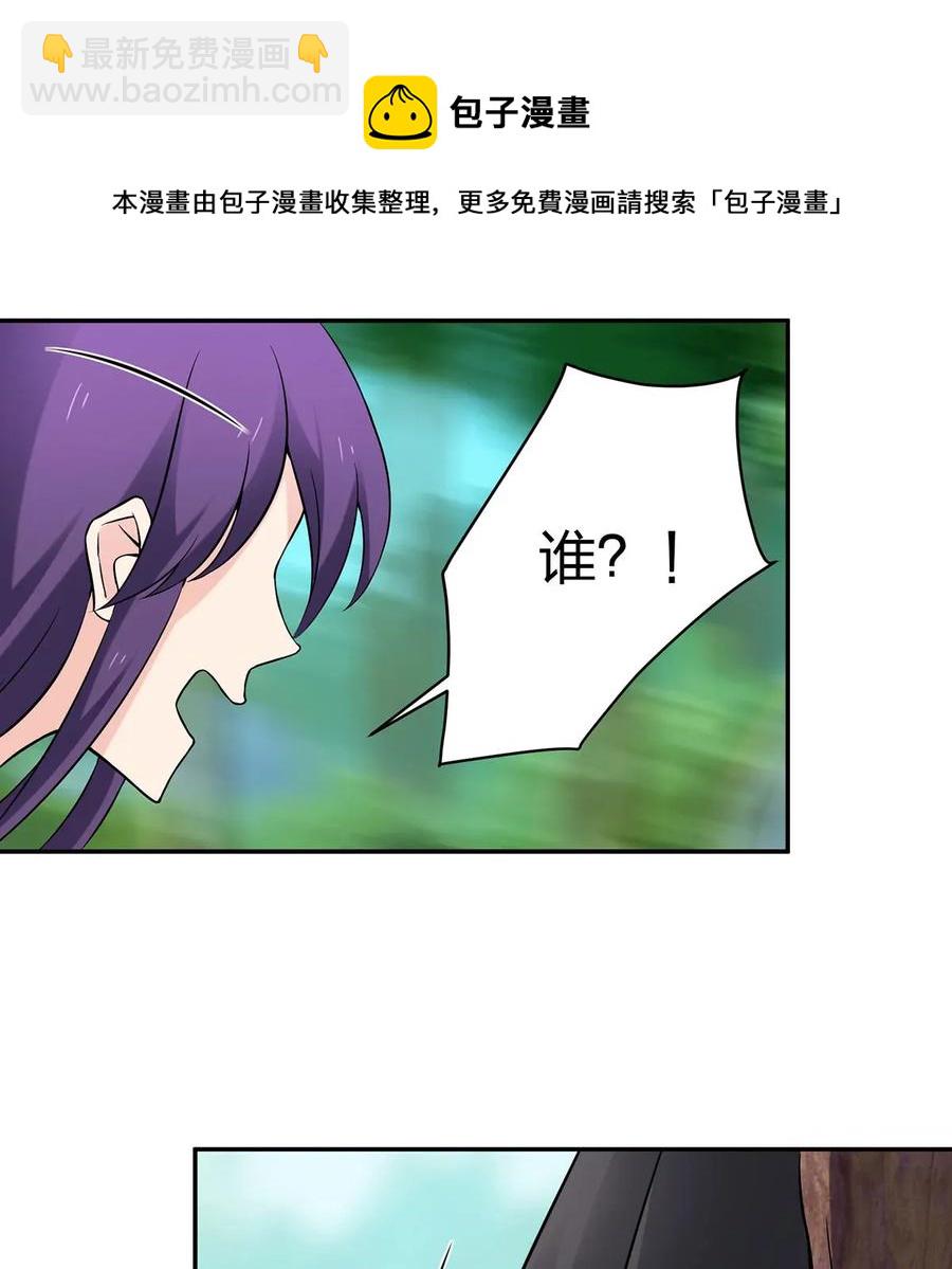 392 威胁-第395话