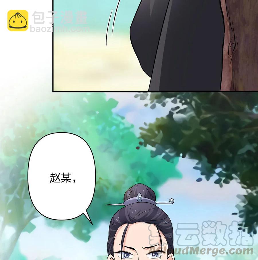 392 威胁-第395话