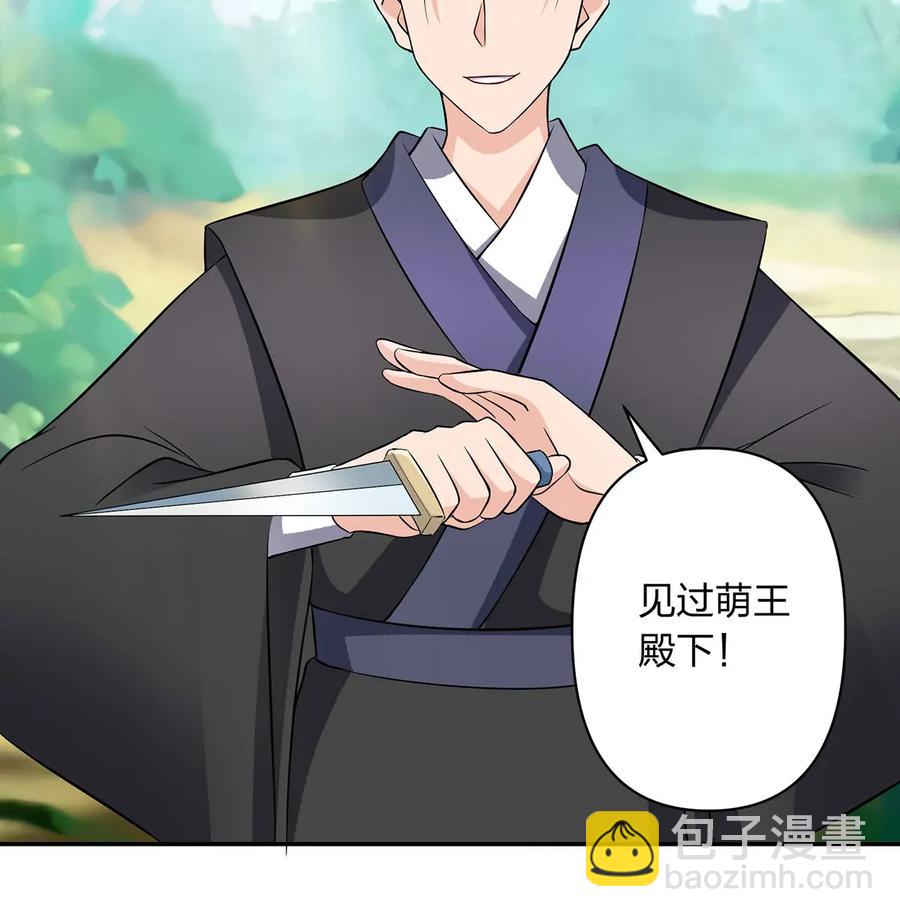 392 威胁-第395话