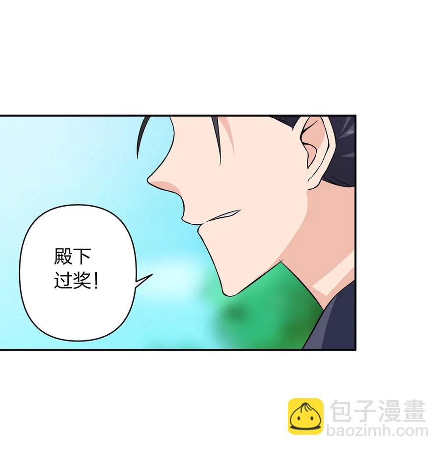 392 威胁-第395话