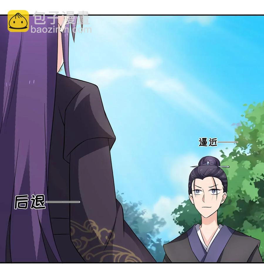 392 威胁-第395话