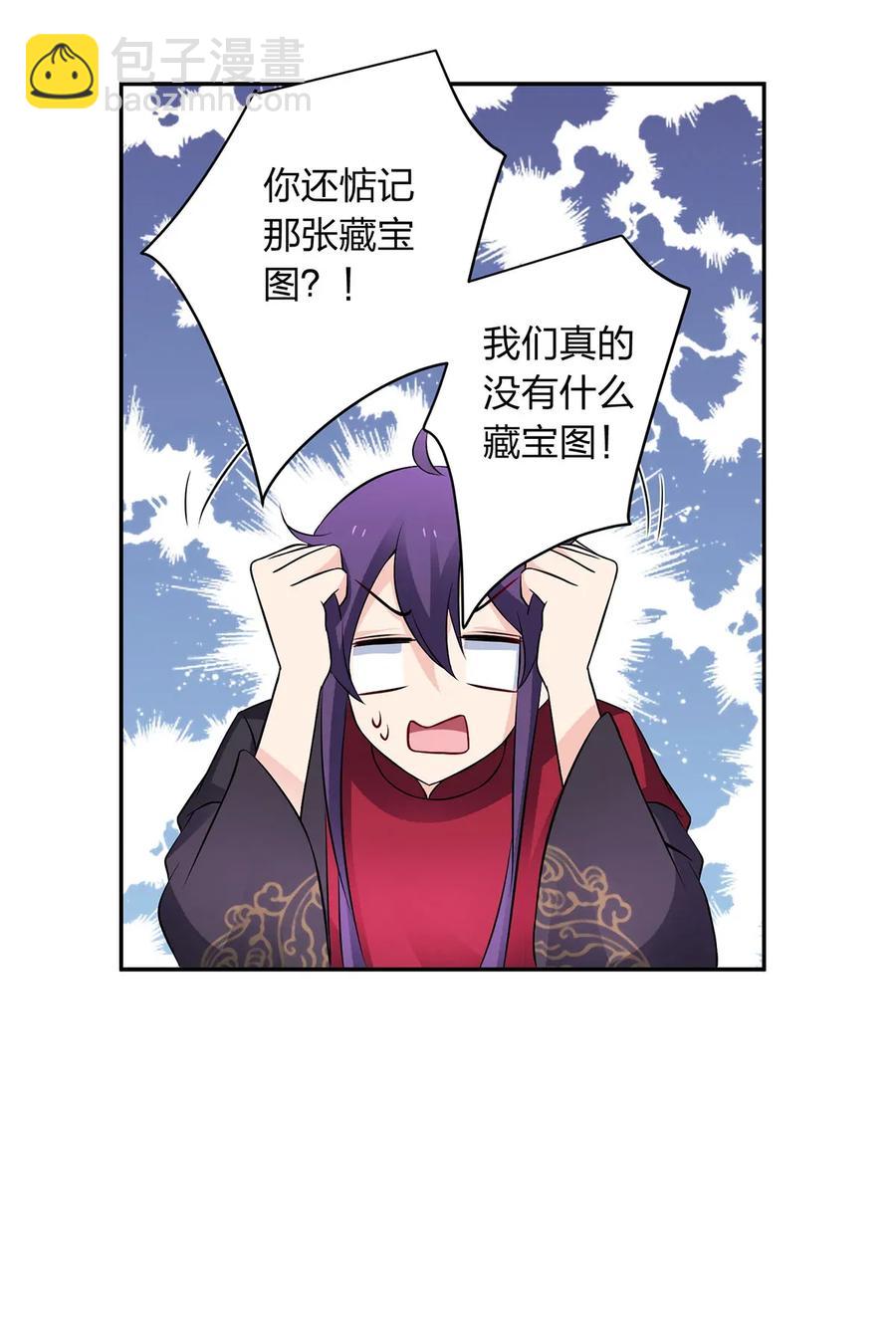 392 威胁-第395话