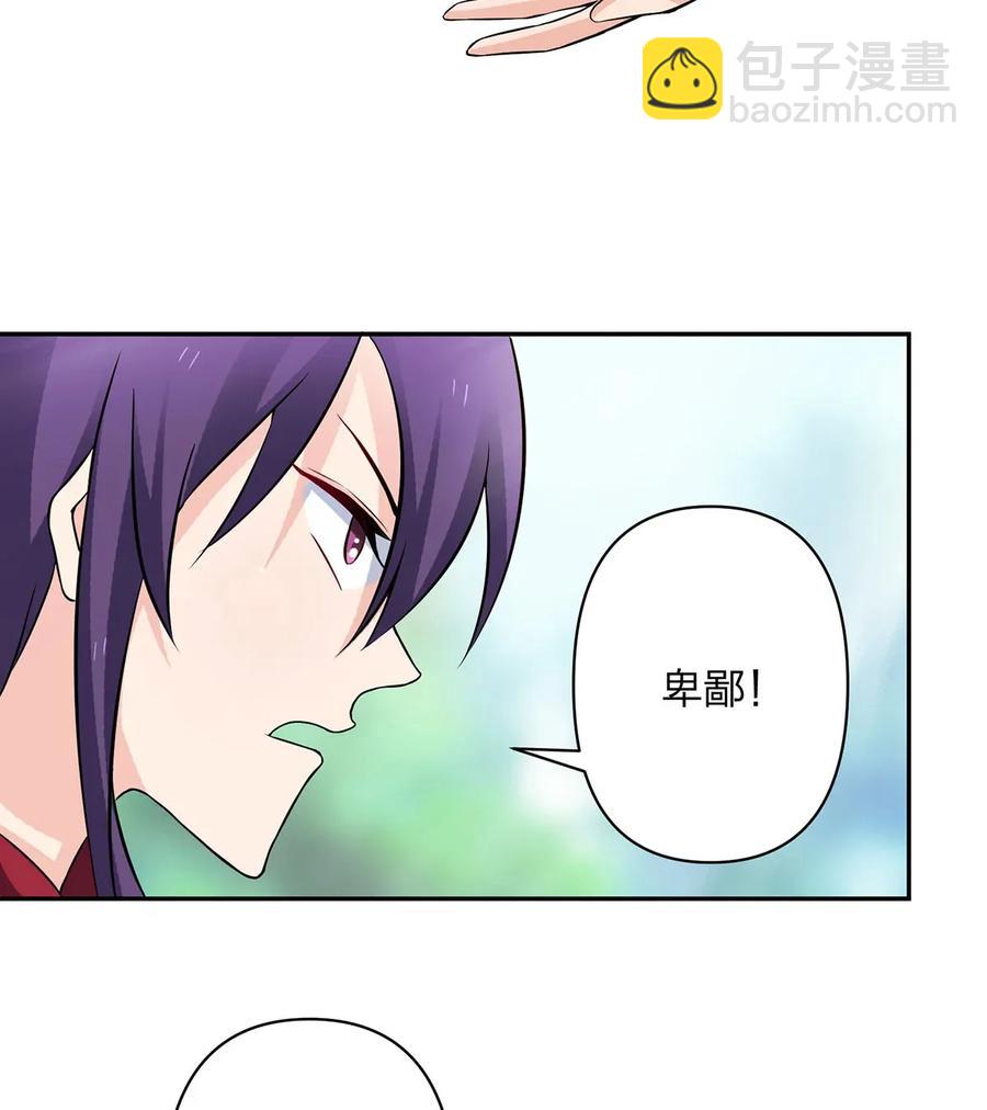 392 威胁-第395话