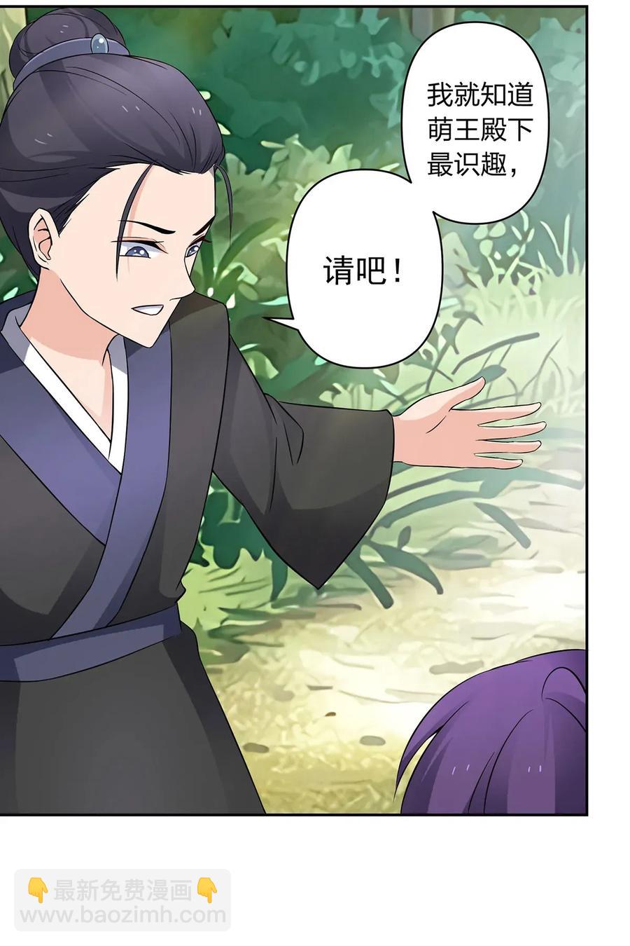 392 威胁-第395话