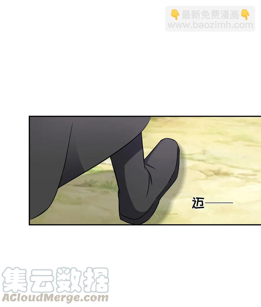 392 威胁-第395话