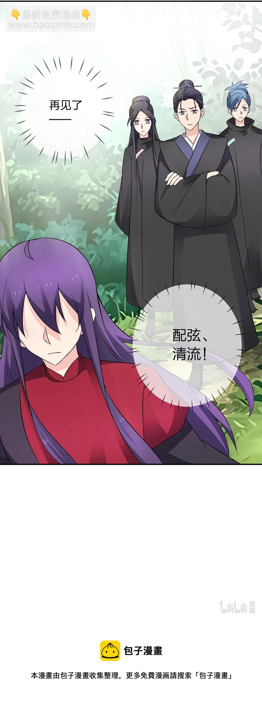 392 威胁-第395话